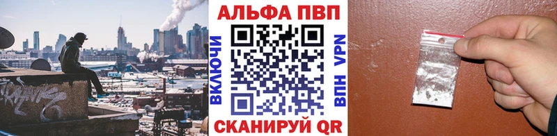 цена наркотик  Белебей  shop какой сайт  Альфа ПВП СК КРИС 