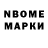 Амфетамин VHQ Mike Wayne
