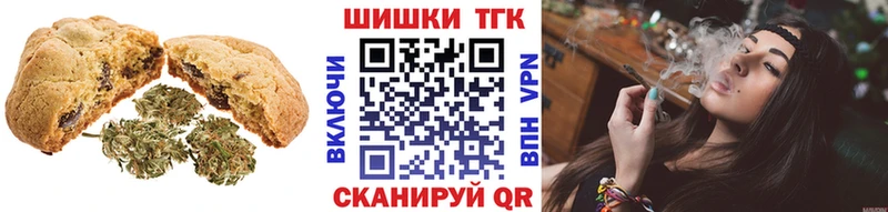 Cannafood конопля  Белебей 
