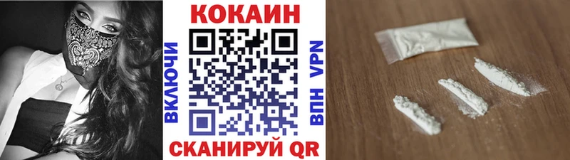 где можно купить   Белебей  Кокаин 99% 