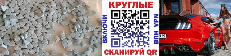 ЭКСТАЗИ XTC  Белебей 