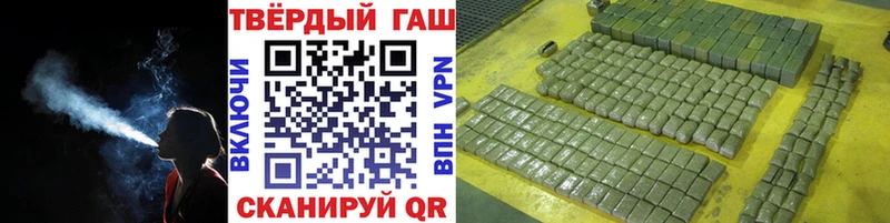 даркнет сайт  Белебей  Гашиш hashish 