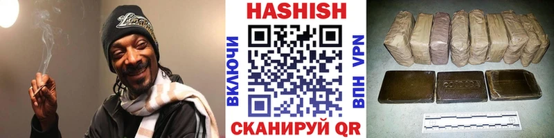 Гашиш хэш Белебей