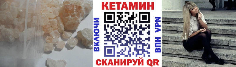 КЕТАМИН ketamine  где купить наркотик  Белебей 