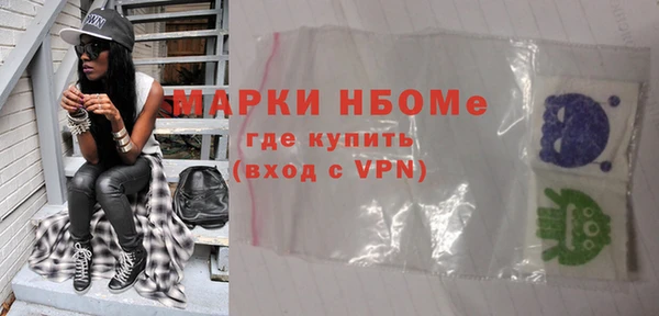 синтетический гашиш Аркадак