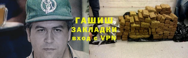 меф VHQ Армянск
