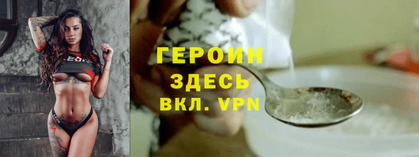 меф VHQ Армянск
