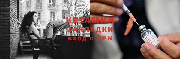 мефедрон мука Арсеньев