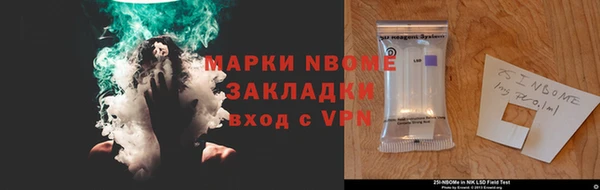 меф VHQ Армянск