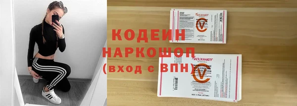 синтетический гашиш Аркадак