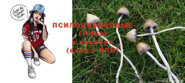 мефедрон мука Арсеньев