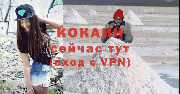 мефедрон мука Арсеньев