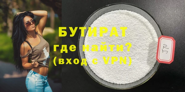 мефедрон мука Арсеньев