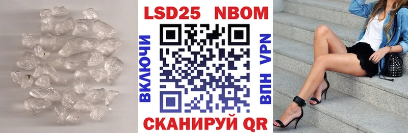 Лсд 25 экстази кислота  дарнет шоп  Белебей 