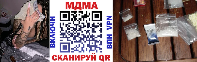 МДМА crystal Белебей