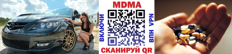 MDMA crystal  купить наркоту  Белебей 