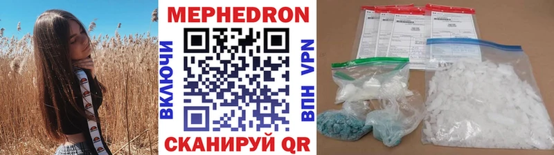 МЯУ-МЯУ мяу мяу  Белебей 