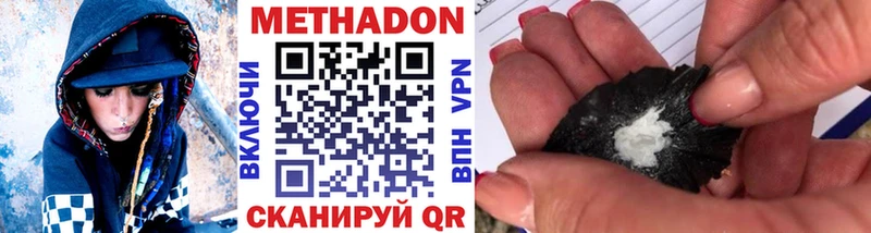 МЕТАДОН мёд  нарко площадка Telegram  Белебей  купить  цена 