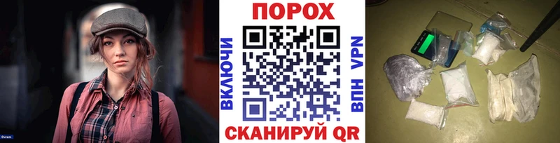 МЕТАМФЕТАМИН мет  Белебей 