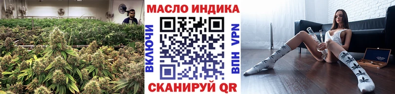 Дистиллят ТГК гашишное масло  купить закладку  Белебей 